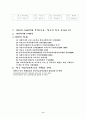 한국의 학교사회사업의 발달과정과 현황과 전망 9페이지