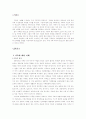 가족복지 1페이지