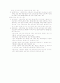 가족복지 8페이지