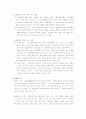 가족복지 10페이지