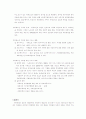 가족복지 14페이지