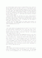 유체역학이나 분리공정 수업시간에 내준 분리공정에 대한 조사 레포트 4페이지