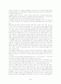 고지혈증 식사요법 3페이지