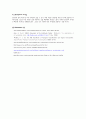 GABA (γ- aminobutyric acid) 3페이지