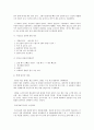 덩더꿍 체조에 대하여 4페이지
