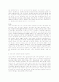분자육종의 연구동향과 전망 4페이지