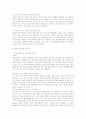 분자육종의 연구동향과 전망 6페이지
