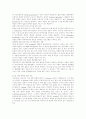 분자육종의 연구동향과 전망 7페이지