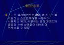 .net(XML 웹 서비스를 위한 Microsoft의 플랫폼) 4페이지