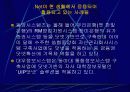 .net(XML 웹 서비스를 위한 Microsoft의 플랫폼) 16페이지
