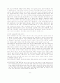 행정풍토와 관료의 부패행태: 한국과 미국의 비교 5페이지