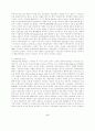 행정풍토와 관료의 부패행태: 한국과 미국의 비교 8페이지