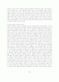 행정풍토와 관료의 부패행태: 한국과 미국의 비교 9페이지