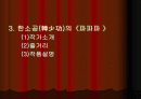 심근문학 2페이지