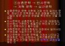 심근문학 4페이지