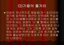 심근문학 10페이지