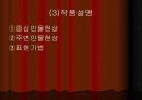 심근문학 15페이지