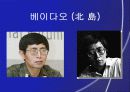 몽롱시(중국문학편) 3페이지