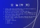 몽롱시(중국문학편) 4페이지