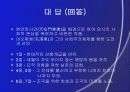 몽롱시(중국문학편) 8페이지