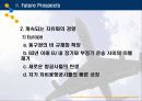 21세기 항공사의 트렌드와 미래전망 14페이지