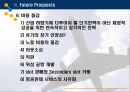 21세기 항공사의 트렌드와 미래전망 22페이지