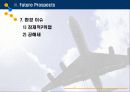 21세기 항공사의 트렌드와 미래전망 23페이지