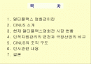 CINUS 사례분석자료_멀티플랙스 영화관이란무엇인가 2페이지