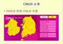 CINUS 사례분석자료_멀티플랙스 영화관이란무엇인가 5페이지
