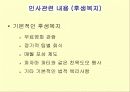 CINUS 사례분석자료_멀티플랙스 영화관이란무엇인가 18페이지