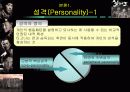 영화속조직행동론분석_실미도 4페이지