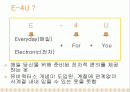 창업마케팅_사계절착용 가능 다기능 점퍼 2페이지