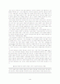 행동주의학습 이론에 대한 고찰 4페이지