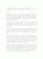 담보물권 4페이지