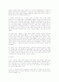 담보물권 14페이지