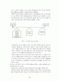 노인복지시설 [사회복지]  14페이지