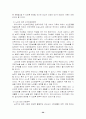 노인복지시설 [사회복지]  29페이지