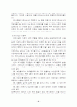 노인복지시설 [사회복지]  32페이지