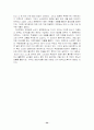 노인복지시설 [사회복지]  34페이지