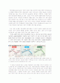  매너리즘에 빠진 교사들 2페이지