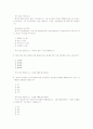 생활체육지도자 1급 2005년 기출문제분석(운동생리학) 2페이지