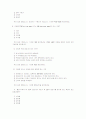 생활체육지도자 1급 2005년 기출문제분석(운동생리학) 4페이지