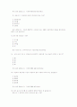 생활체육지도자 1급 2005년 기출문제분석(운동생리학) 5페이지