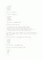 생활체육지도자 1급 2005년 기출문제분석(운동생리학) 6페이지