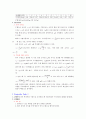  탄도궤도운동 결과 2페이지