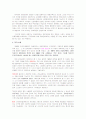 금속 공예 2페이지