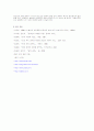 금속 공예 5페이지