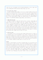개인 미니홈피 확산과 문제점 - 싸이월드 사례를 중심으로 4페이지