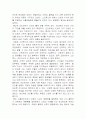 William of Ockham 오캄 5페이지