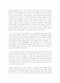 세시풍속과 경제활동 3페이지